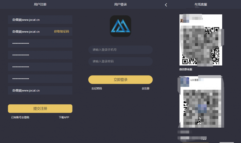 EMC区块链交易S挖矿安全透明化交易平台源码 EMC区块链交易S挖矿安全透明化交易平台源码