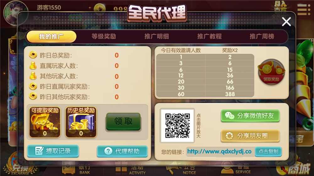 U3D盘龙娱乐/三端通/独立PC端 U3D盘龙娱乐/三端通/独立PC端