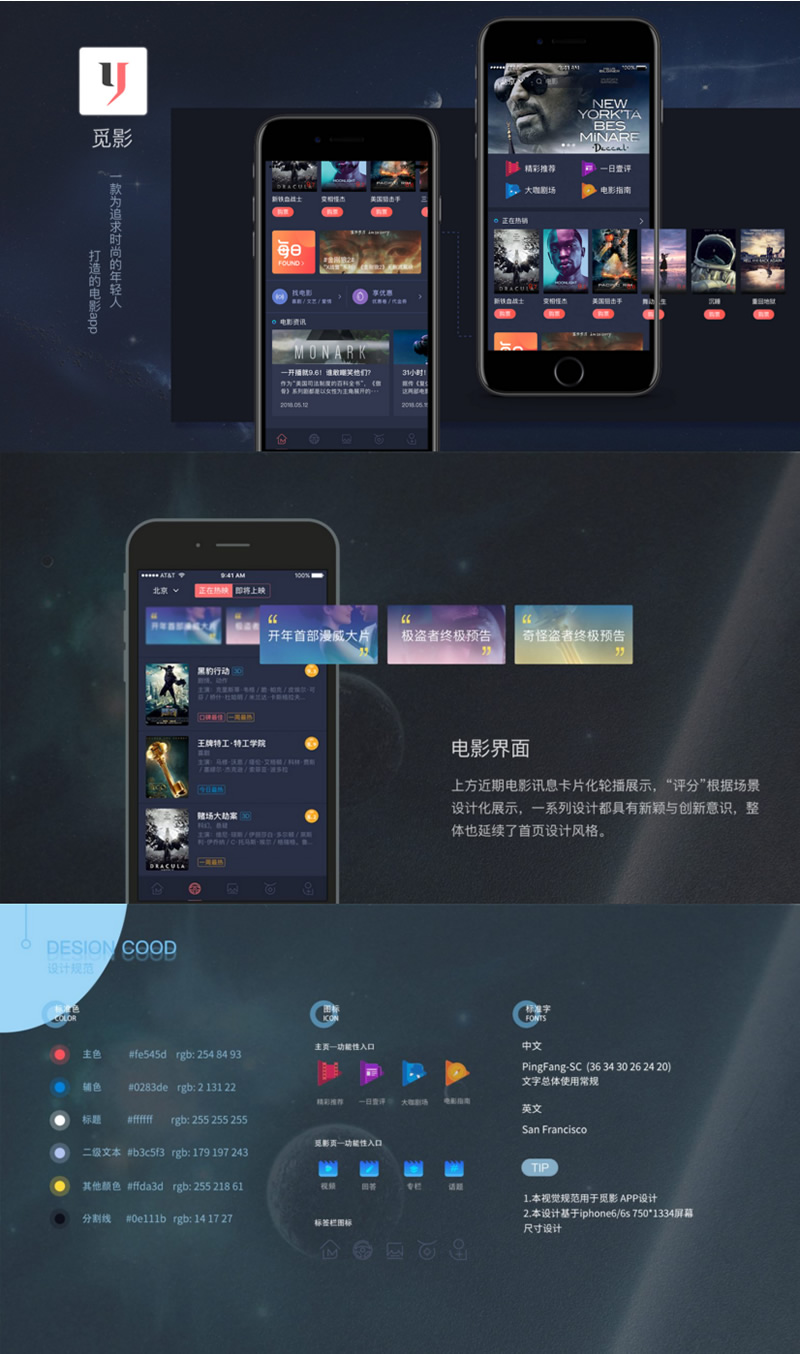 觅影电影影视APP源码 双端原生完美运营附带开发文档和教程-橘子哭了