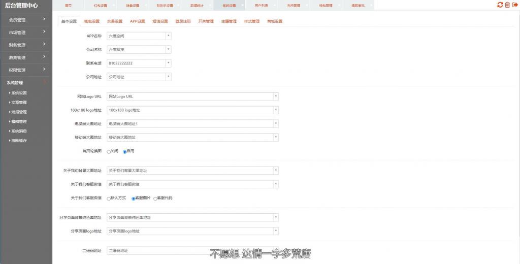 二开矿机理财,数字货币交易【站长亲测】 二开矿机理财,数字货币交易【站长亲测】