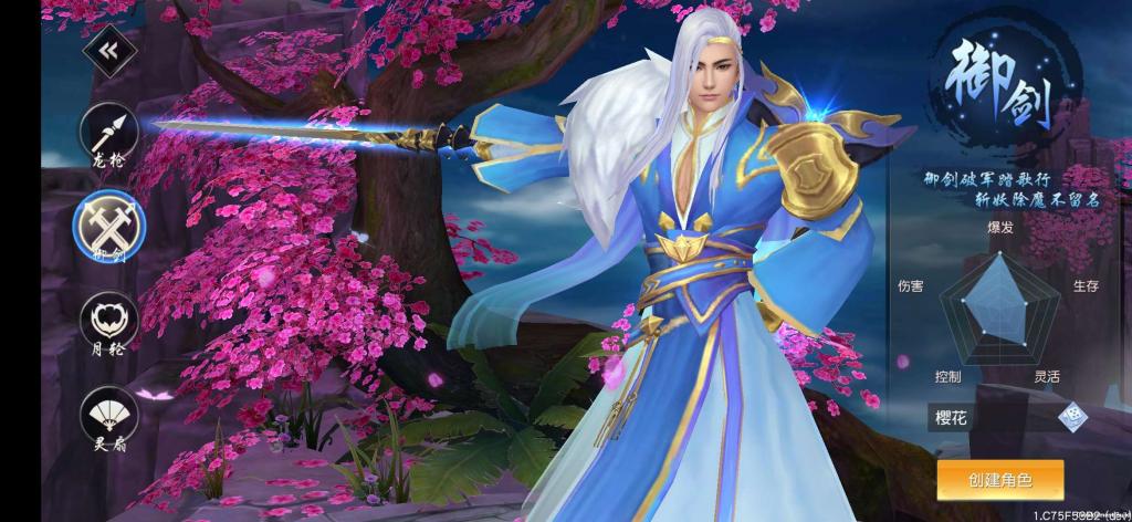 【仙变3】商业跨服手游源码修复版+Linux手工端+12位IP或者域名+网站教程+亲测 【仙变3】商业跨服手游源码修复版+Linux手工端+12位IP或者域名+网站教程+亲测