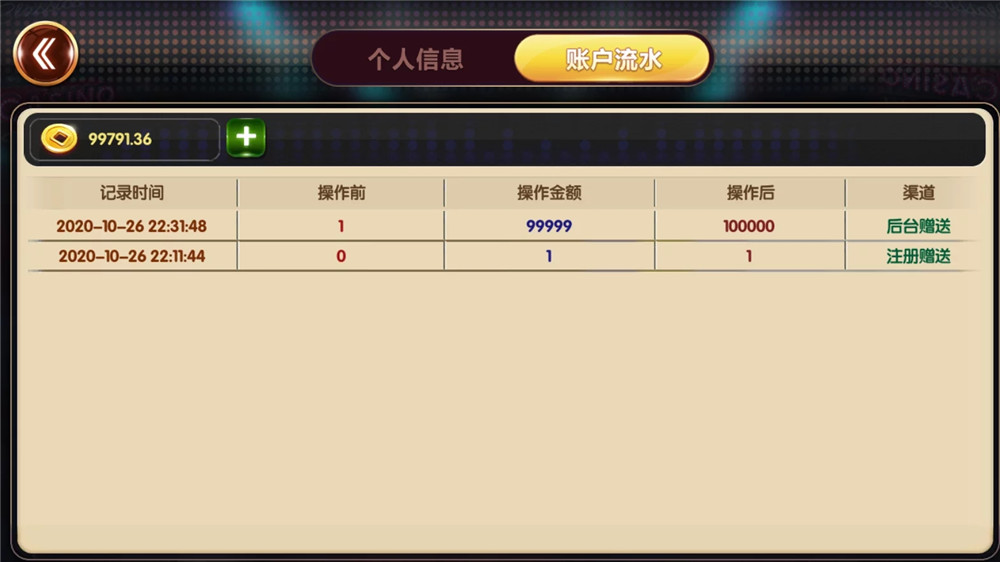 U3D盘龙娱乐/三端通/独立PC端 U3D盘龙娱乐/三端通/独立PC端