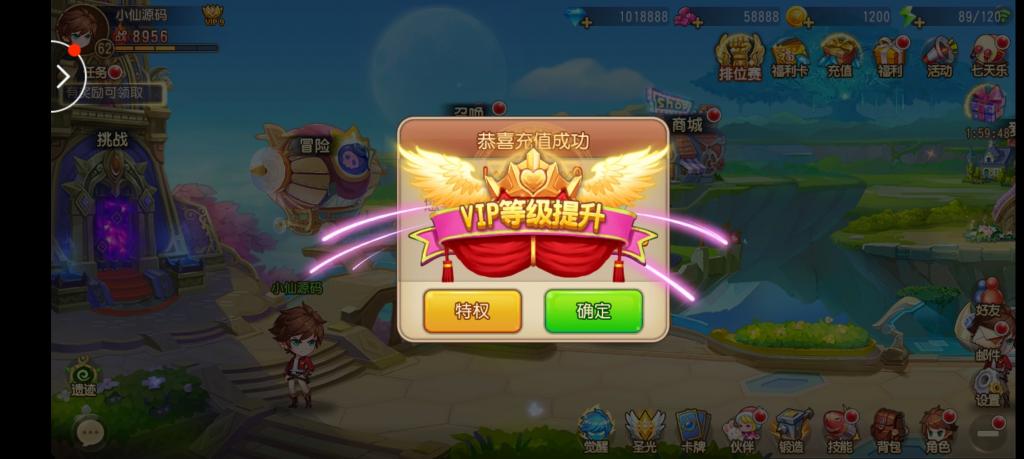 【弹弹堂】弹弹岛最新修复版+不炸内存1核2G可以进游戏+小仙亲测 【弹弹堂】弹弹岛最新修复版+不炸内存1核2G可以进游戏+小仙亲测