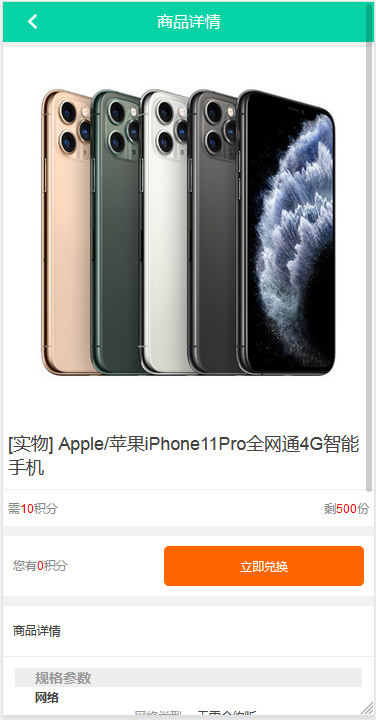 【牧场养牛】带积分商城+抽奖+会员特权 区块源码【站长亲测】 【牧场养牛】带积分商城+抽奖+会员特权 区块源码【站长亲测】