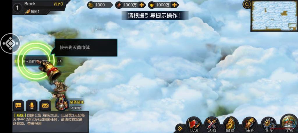 【权倾三国】手工端+GM物品后台+文字详细教程+亲测 【权倾三国】手工端+GM物品后台+文字详细教程+亲测