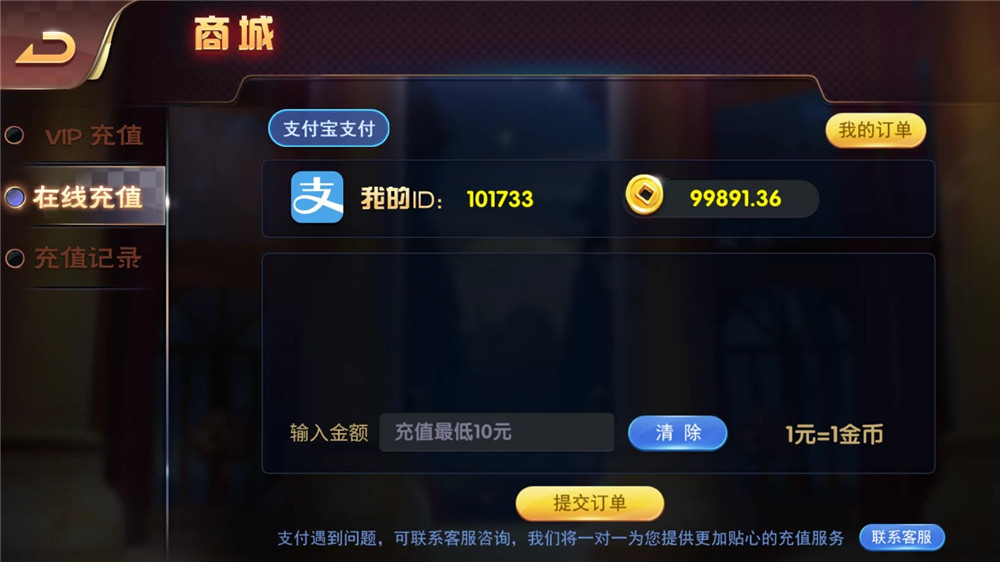 U3D盘龙娱乐/三端通/独立PC端 U3D盘龙娱乐/三端通/独立PC端