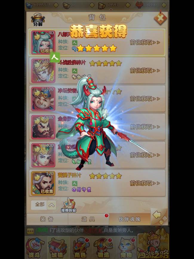 【梦幻西游H5】一键即玩服务端|梦幻西游H5镜像端 带高清视频教程【站长亲测】-橘子哭了