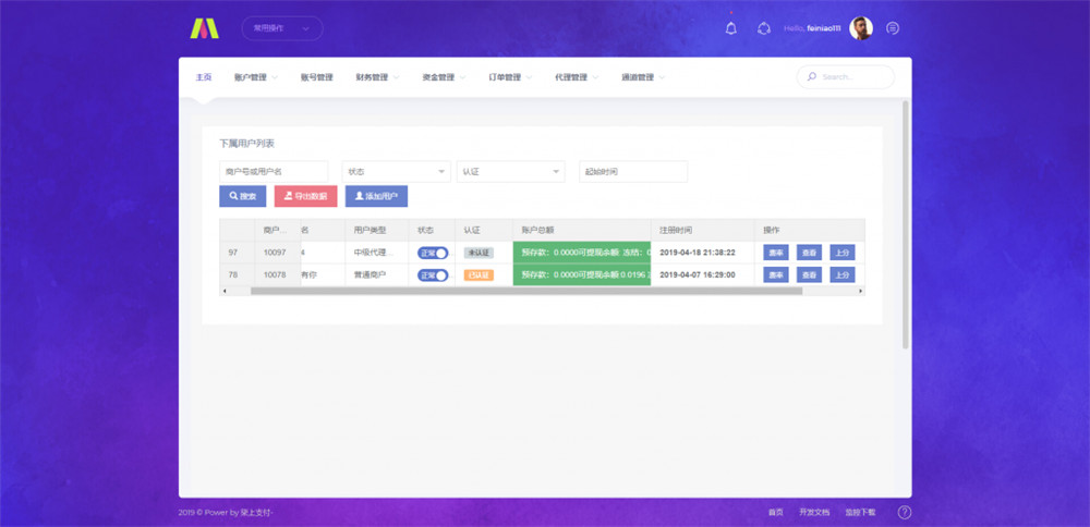 柒上支付个人免签支付系统源码+监控端+全套文档 聚合系统三方四方支付系统码商代理齐全 柒上支付个人免签支付系统源码+监控端+全套文档 聚合系统三方四方支付系统码商代理齐全