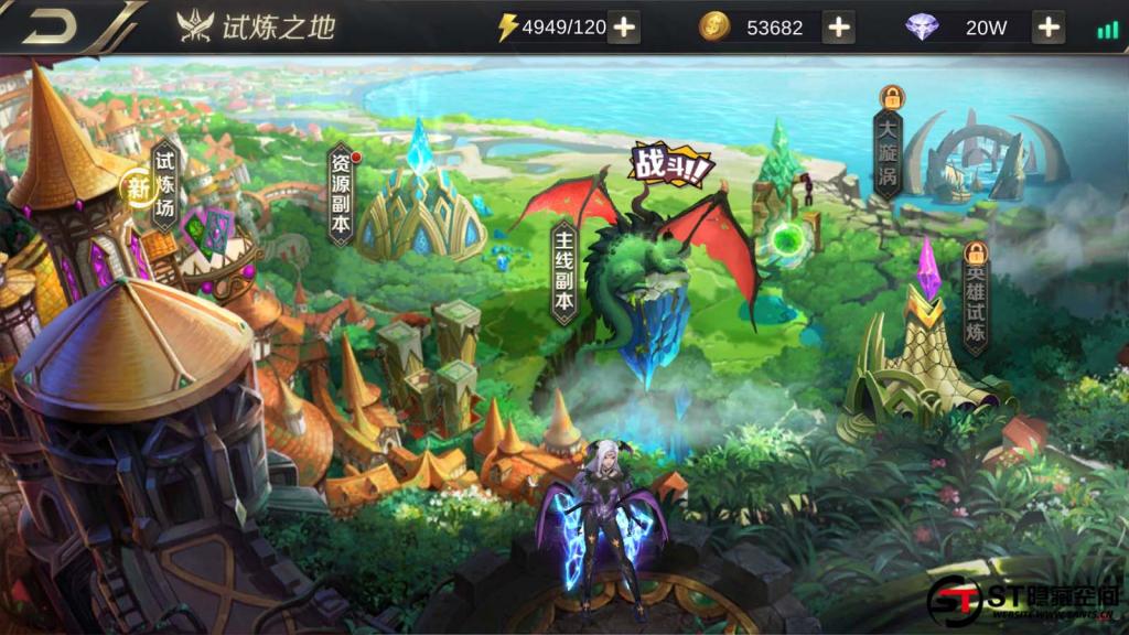 【我守护的世界】一键端+教程+安卓+授权物品后台 【我守护的世界】一键端+教程+安卓+授权物品后台