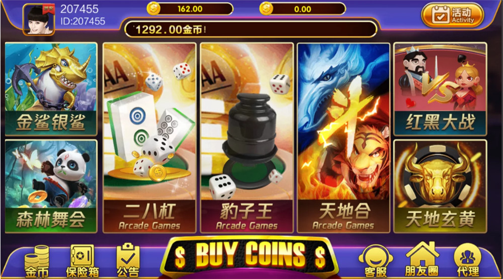 鸿盛娱乐全套源码+子游戏源码 多UI前端 鸿盛娱乐全套源码+子游戏源码 多UI前端