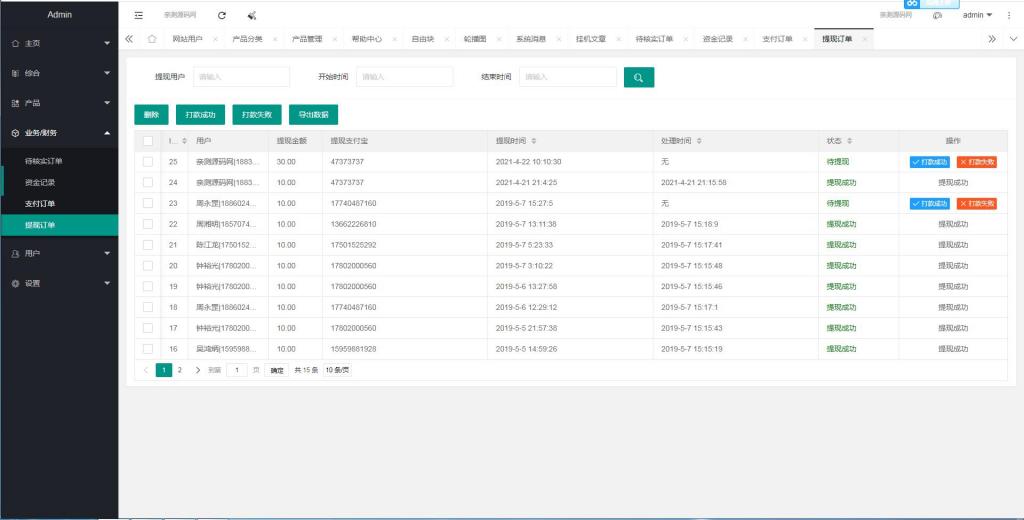 任务接单平台源码自动挂机阅读文章赚钱系统-附高清视频教程【站长亲测】 任务接单平台源码自动挂机阅读文章赚钱系统-附高清视频教程【站长亲测】