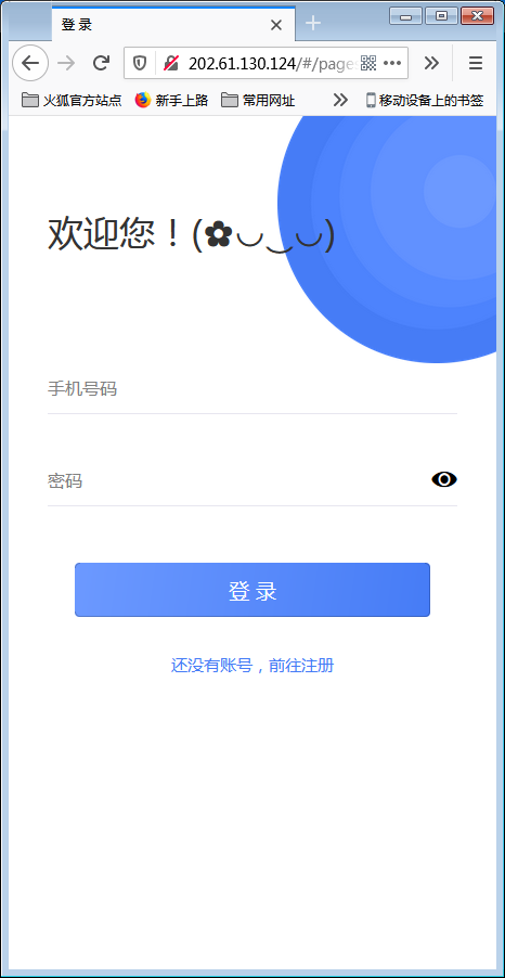 H5即时通讯聊天系统源码，IM聊天、交友、客服平台源码，可封装APP+群聊+添加好友【站长亲测】-橘子哭了