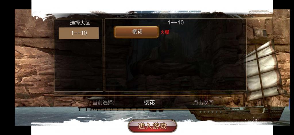 【风云3D】手游源码+Linux手工端+物品后台+文字教程+亲测 【风云3D】手游源码+Linux手工端+物品后台+文字教程+亲测