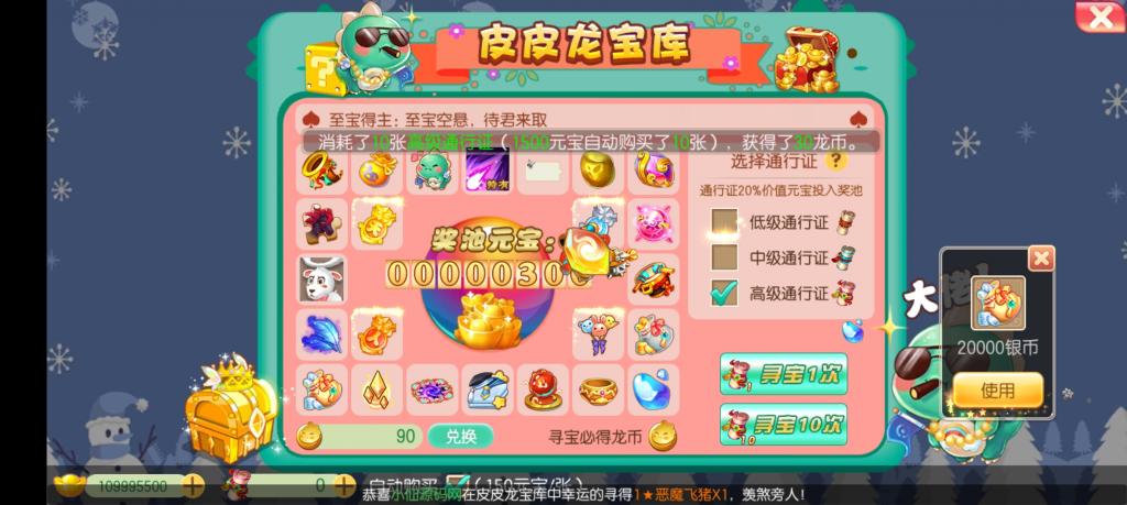 【梦幻诛仙黄金城】13职业版本+手工外网端+GM后台+配套教程+小仙亲测 【梦幻诛仙黄金城】13职业版本+手工外网端+GM后台+配套教程+小仙亲测