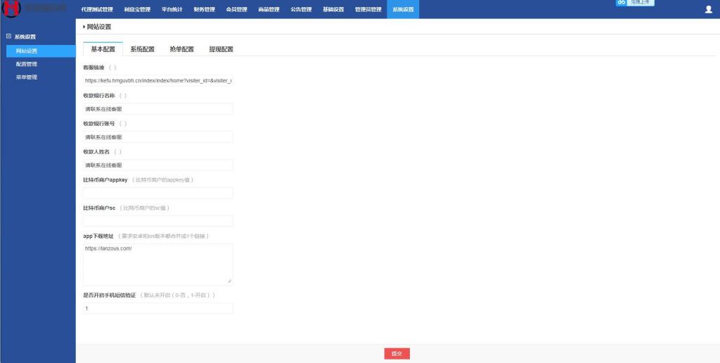 嗨淘V12刷任务点赞系统源码手动派单版本【站长亲测】 嗨淘V12刷任务点赞系统源码手动派单版本【站长亲测】