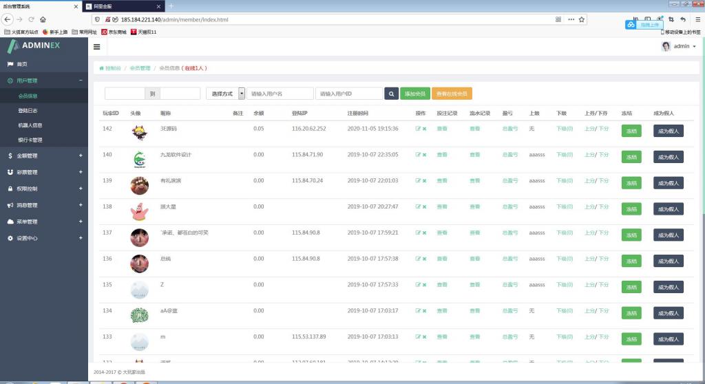阿里金融蚂蚁金服系统源码+开奖+机器人【站长亲测】 阿里金融蚂蚁金服系统源码+开奖+机器人【站长亲测】