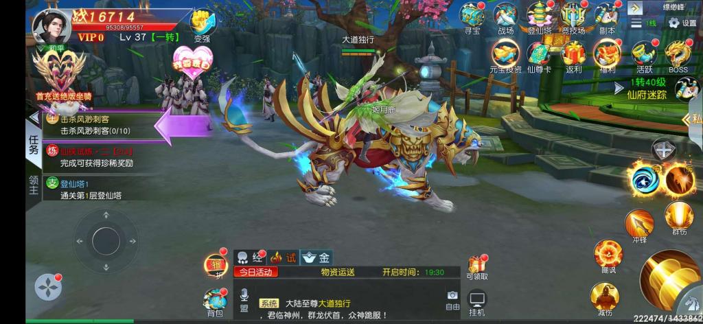 【仙变3】商业跨服手游源码修复版+Linux手工端+12位IP或者域名+网站教程+亲测 【仙变3】商业跨服手游源码修复版+Linux手工端+12位IP或者域名+网站教程+亲测