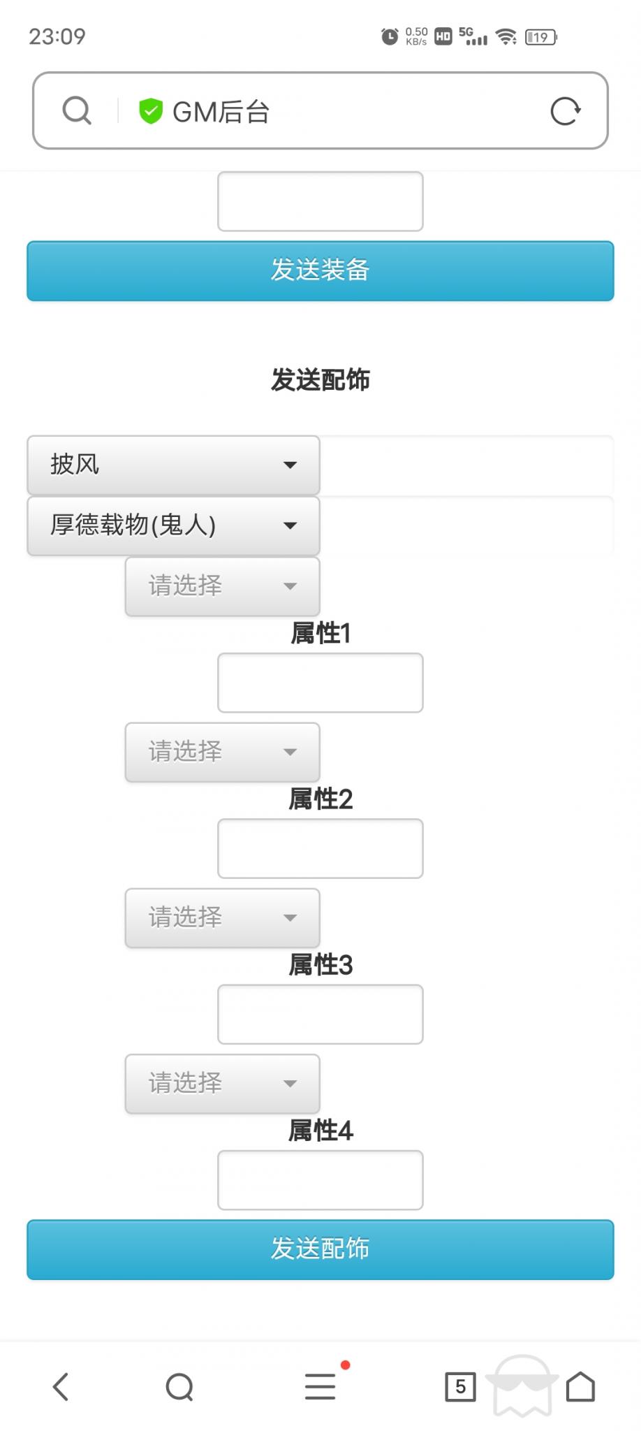 【纵横西游】金榜题名Win服务端+架设教程+物品充值后台+小仙亲测 【纵横西游】金榜题名Win服务端+架设教程+物品充值后台+小仙亲测