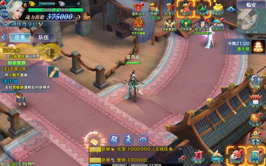 仙侠手游【剑侠情缘】剑侠龙雀Linux手工端+GM后台【站长亲测】 仙侠手游【剑侠情缘】剑侠龙雀Linux手工端+GM后台【站长亲测】