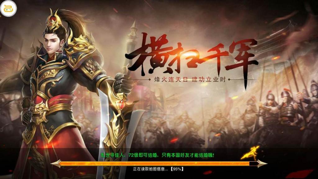 国战手游【九州天下】最新单机一键即玩服务端|九州世界镜像端【站长亲测】 国战手游【九州天下】最新单机一键即玩服务端|九州世界镜像端【站长亲测】