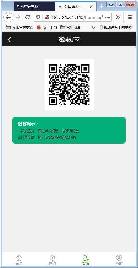 阿里金融蚂蚁金服系统源码+开奖+机器人【站长亲测】 阿里金融蚂蚁金服系统源码+开奖+机器人【站长亲测】