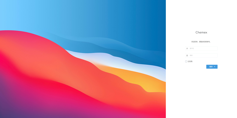 Chemex资产管理运维平台 v3.0.8 Chemex资产管理运维平台 v3.0.8