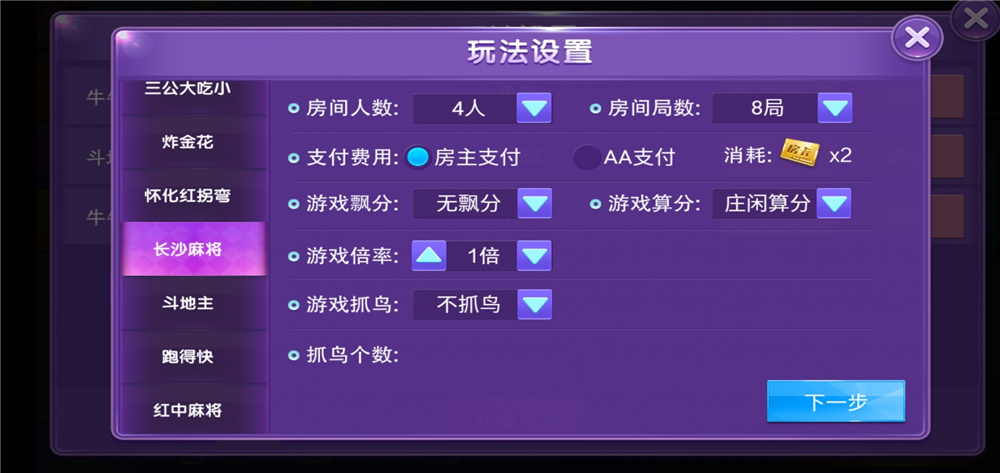 大湘娱乐 湖南玩法三公+红拐弯+金花+麻将+地主+跑得快 大湘娱乐 湖南玩法三公+红拐弯+金花+麻将+地主+跑得快