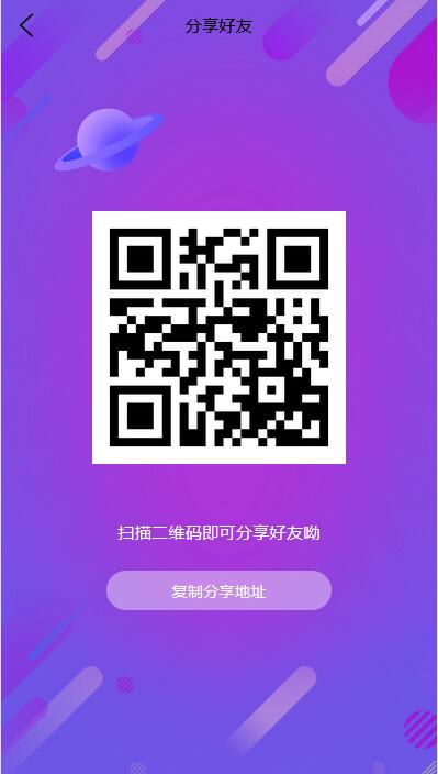 嗨淘V12刷任务点赞系统源码手动派单版本【站长亲测】 嗨淘V12刷任务点赞系统源码手动派单版本【站长亲测】