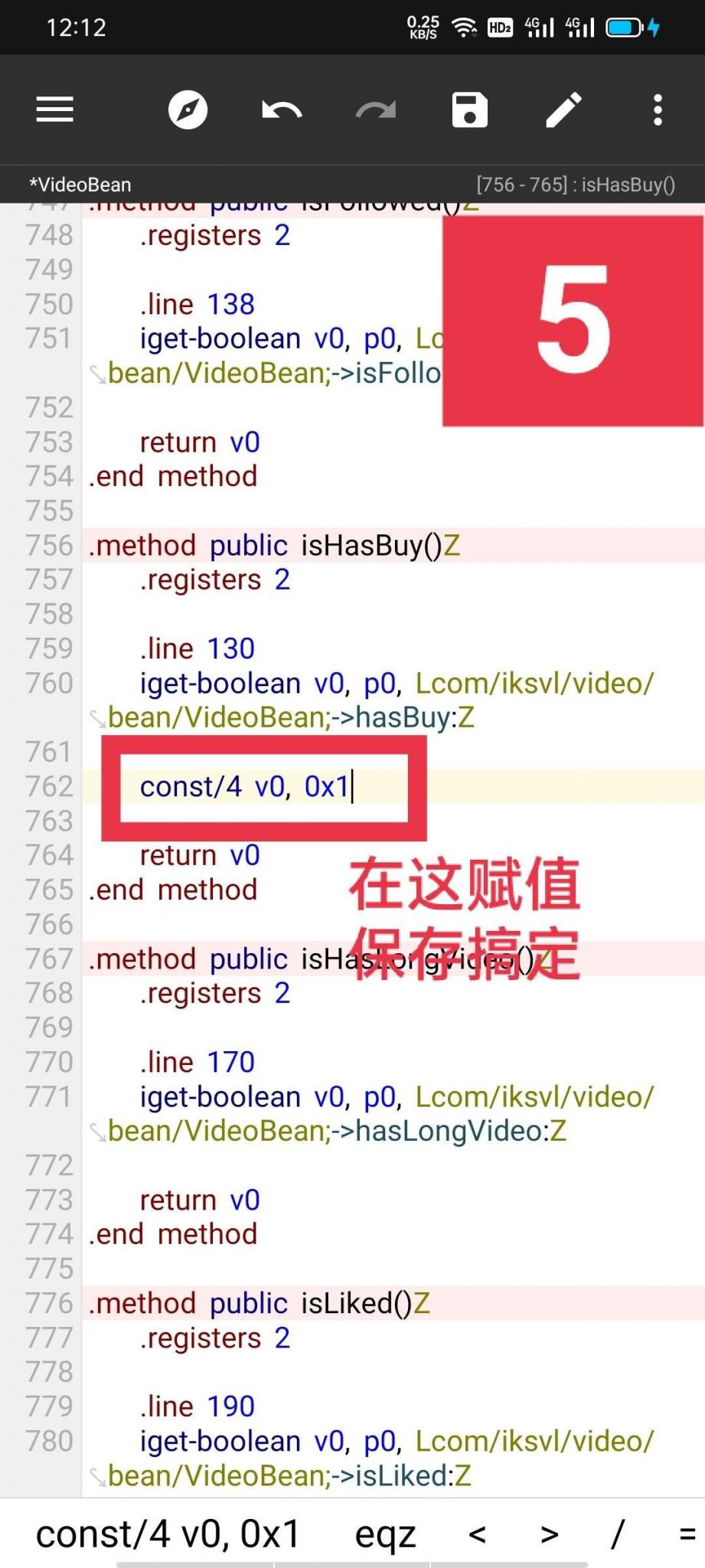 某快手破解钻石视频教程 某快手破解钻石视频教程