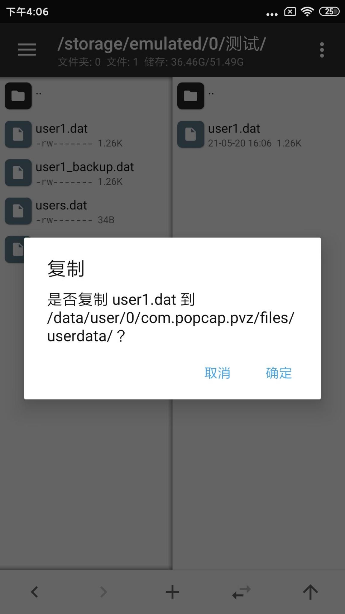 【原创教程】:教你如何用十六进制编辑器来破解游戏(??) 【原创教程】:教你如何用十六进制编辑器来破解游戏(??)
