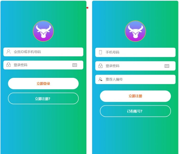 二开全新UI区块链共享鹅厂理财盘系统源码 二开全新UI区块链共享鹅厂理财盘系统源码