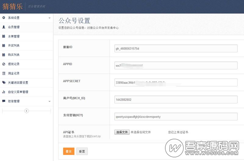 二次开发H5猜骰子源码 猜大小游戏源码,微信H5小游戏 大小单双分 二次开发H5猜骰子源码 猜大小游戏源码,微信H5小游戏 大小单双分