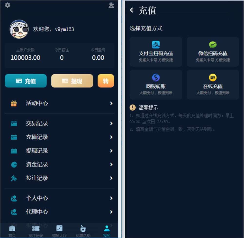 聚星完整源码 UI超级好看+对接NG接口+双玩系统 聚星完整源码 UI超级好看+对接NG接口+双玩系统