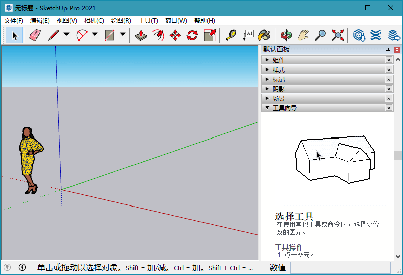 SketchUp 2021 v21.1.279 SketchUp 2021 v21.1.279
