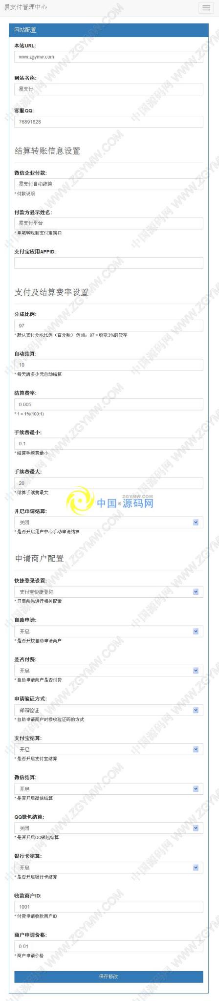易支付V4.1完整PHP源码开源版,新增码支付即时到账,支付宝快捷登录功能 易支付V4.1完整PHP源码开源版,新增码支付即时到账,支付宝快捷登录功能
