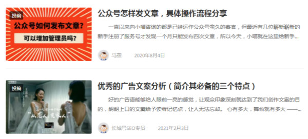 自动草稿 自动草稿