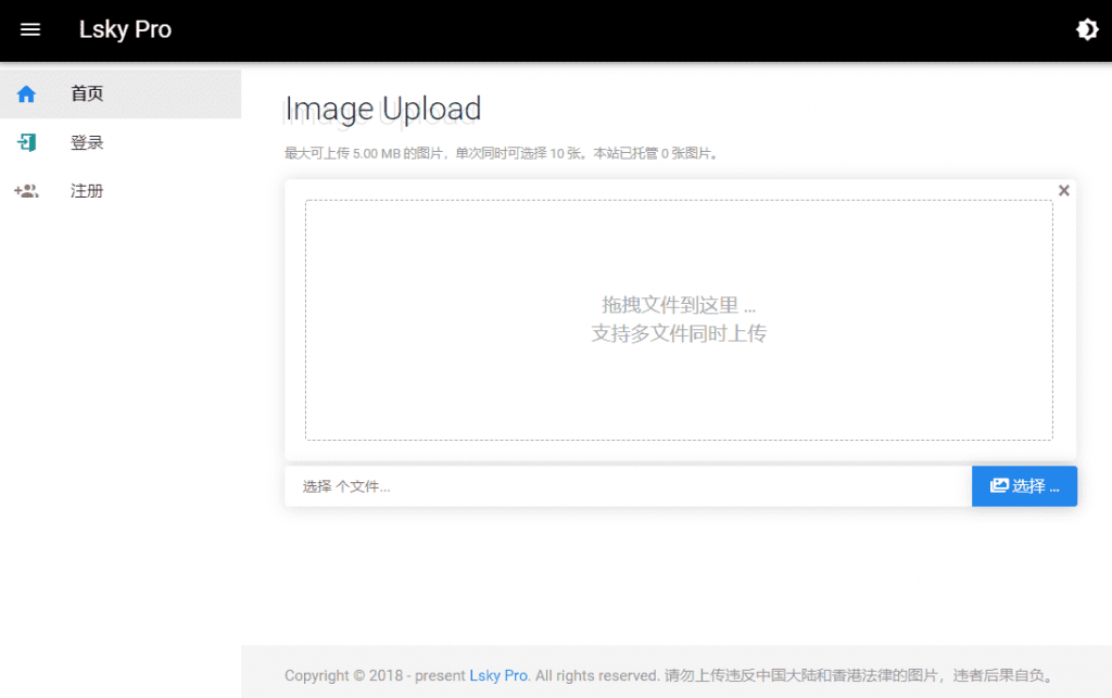 get online 免费注册一级.online后缀的域名-橘子哭了