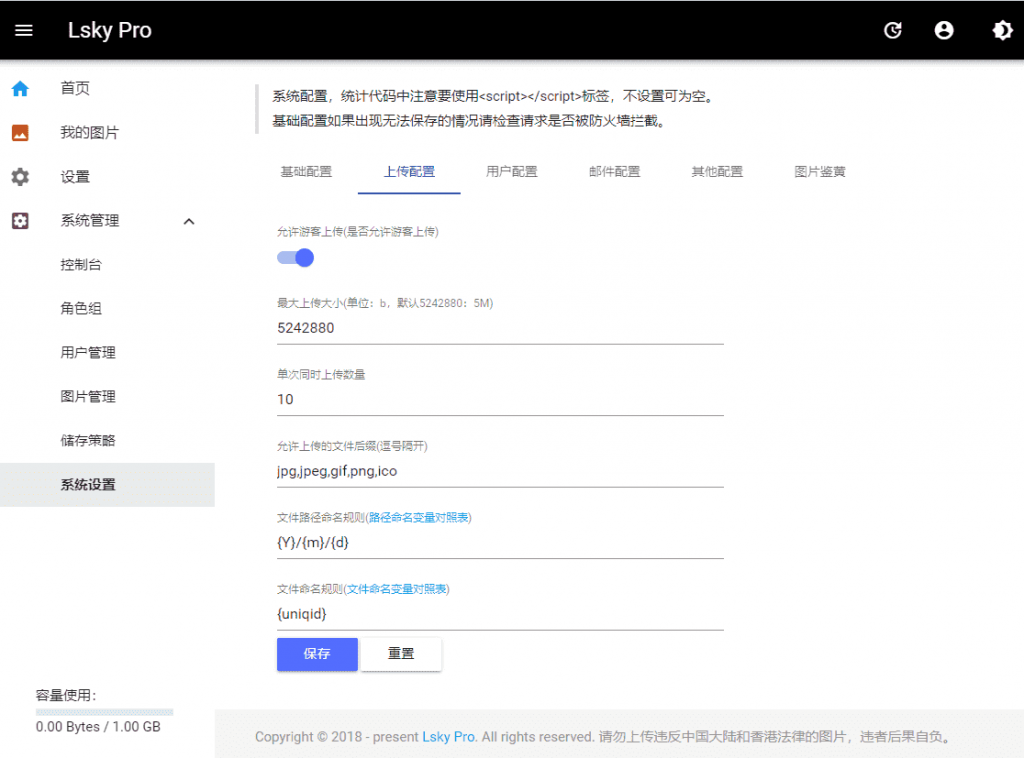get online 免费注册一级.online后缀的域名 get online 免费注册一级.online后缀的域名