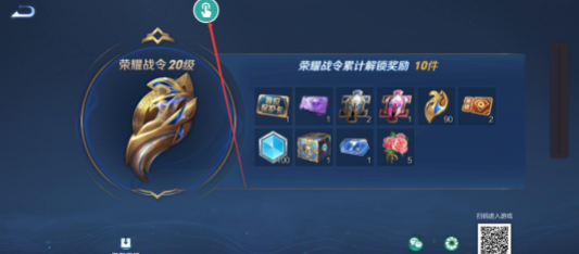 王者荣耀脚本自动刷1V1熟练度信誉分和火焰山刷战令等级金币-橘子哭了