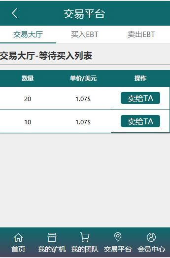 BTB矿池源码区块链挖矿云矿机平台游戏BTC BTB矿池源码区块链挖矿云矿机平台游戏BTC