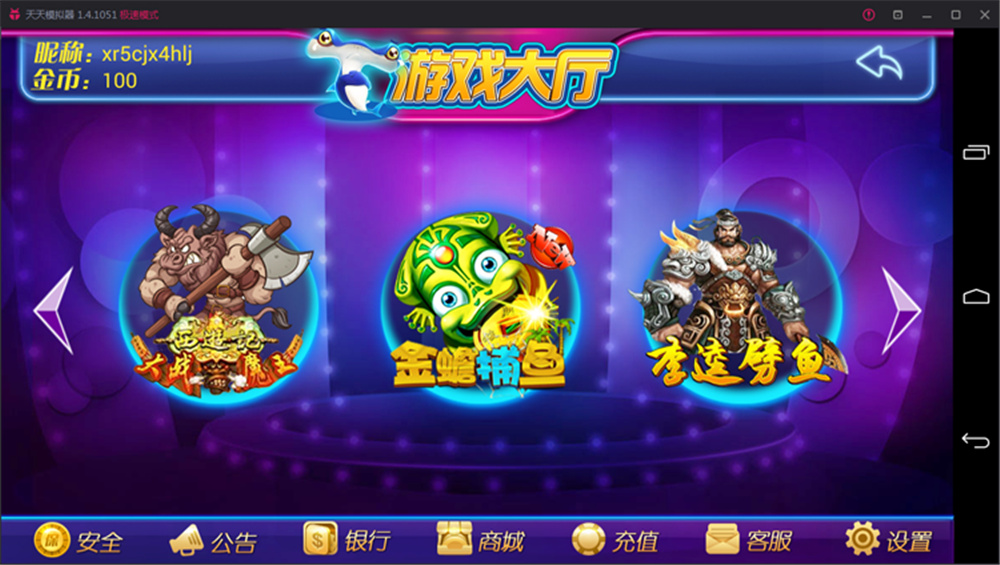 鑫众最新三屏网互通版本,支持PC、手机安卓、苹果,附带教程说明 鑫众最新三屏网互通版本,支持PC、手机安卓、苹果,附带教程说明