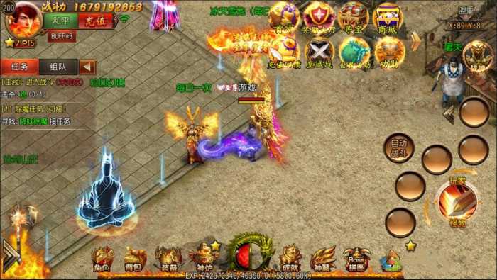 王者传奇手游一键端+安卓苹果端+GM后台+外网教程 王者传奇手游一键端+安卓苹果端+GM后台+外网教程