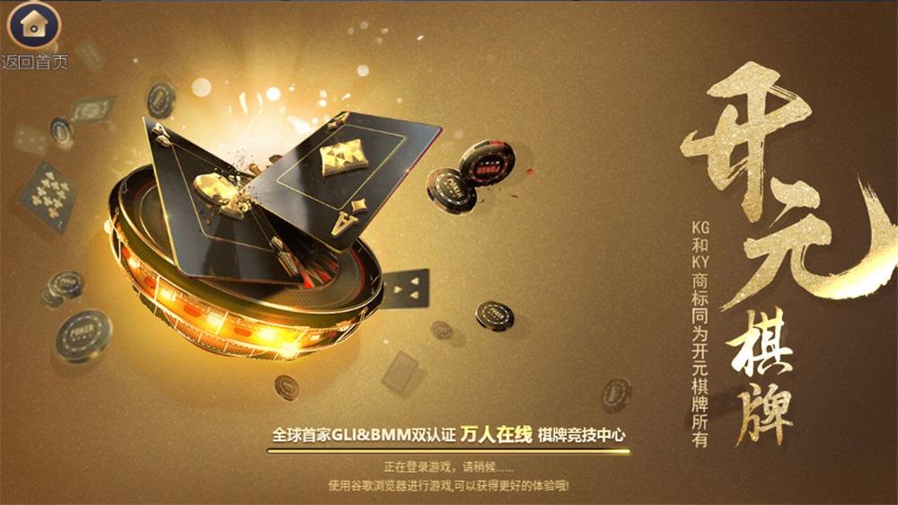 【直接打包】银河娱乐双端APP+带后台 apk+ipa双端需自行解密 【直接打包】银河娱乐双端APP+带后台 apk+ipa双端需自行解密