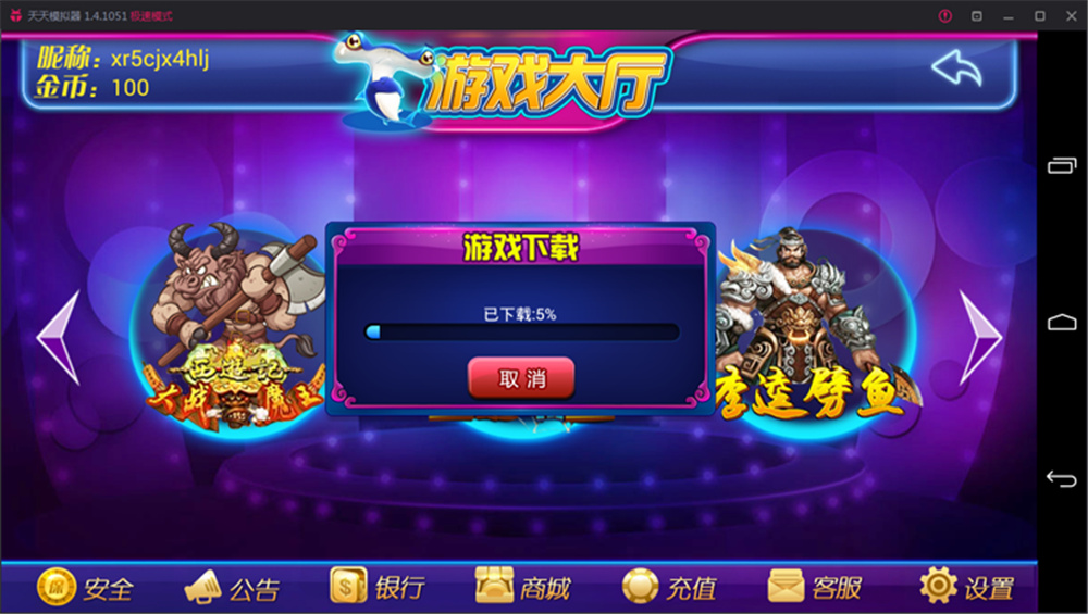 鑫众最新三屏网互通版本,支持PC、手机安卓、苹果,附带教程说明 鑫众最新三屏网互通版本,支持PC、手机安卓、苹果,附带教程说明