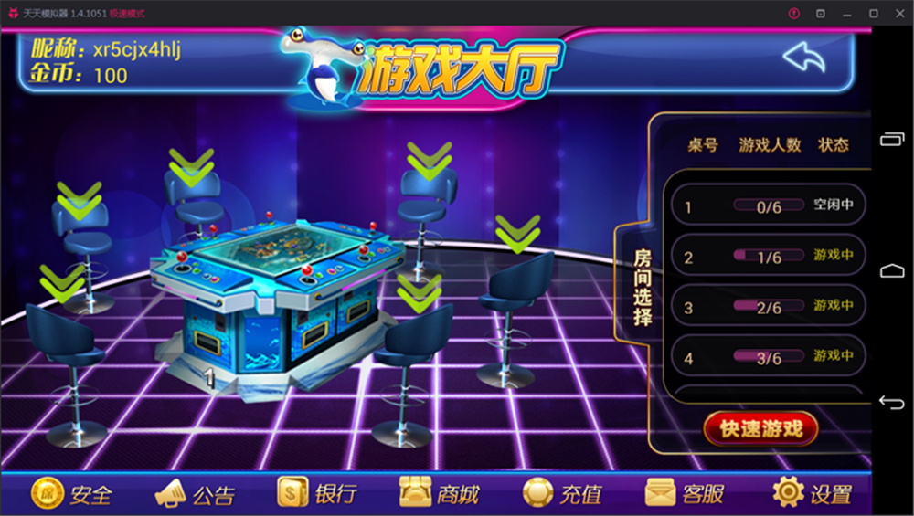 鑫众最新三屏网互通版本,支持PC、手机安卓、苹果,附带教程说明 鑫众最新三屏网互通版本,支持PC、手机安卓、苹果,附带教程说明