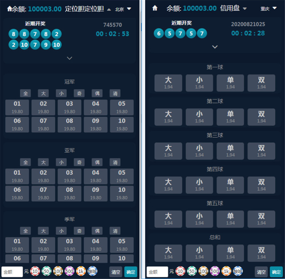 聚星完整源码 UI超级好看+对接NG接口+双玩系统 聚星完整源码 UI超级好看+对接NG接口+双玩系统