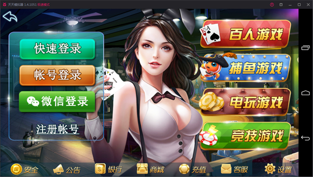 鑫众最新三屏网互通版本，支持PC、手机安卓、苹果，附带教程说明-橘子哭了