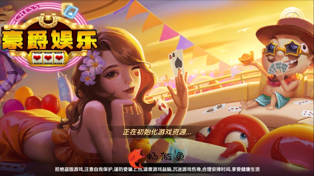 【稀有资源】百亿超完整带组件双端游戏APP 仿万利红色版本【附小白视频搭建教程】-橘子哭了