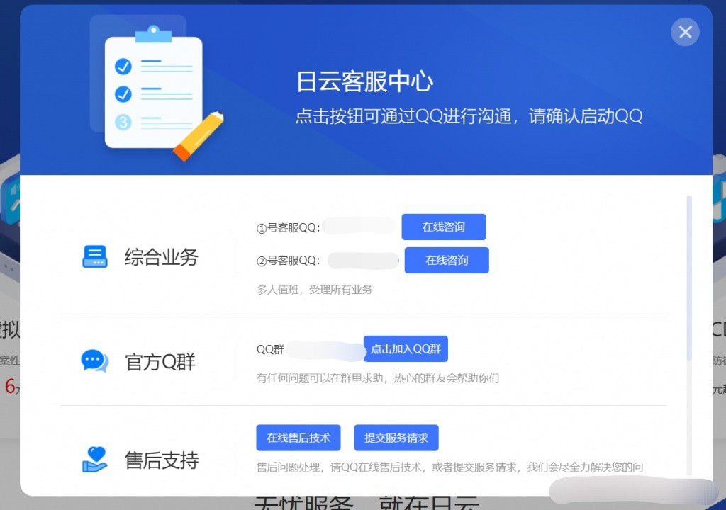 智简魔方财务idc销售系统主题模板-仿桔子自适应主题应-橘子哭了