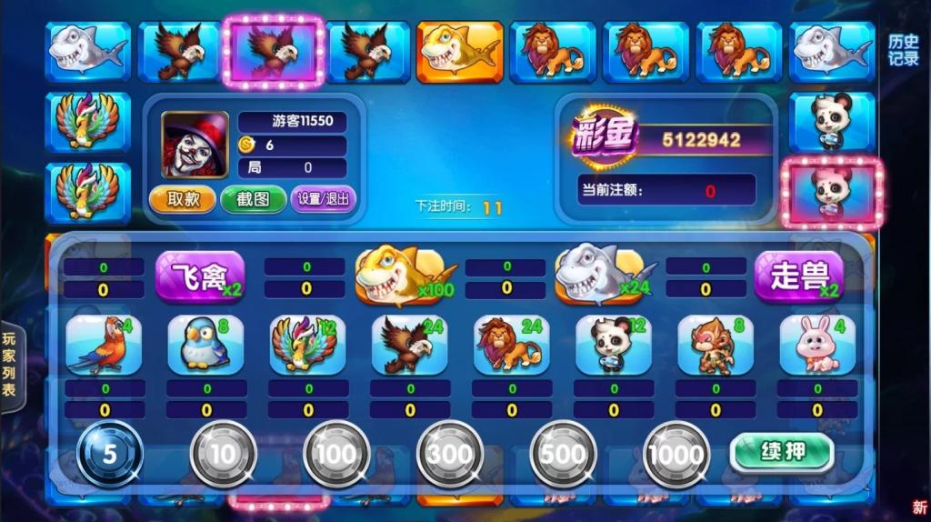 【服务器打包】创游风云娱乐完整组件 UI漂亮+双端完整 【服务器打包】创游风云娱乐完整组件 UI漂亮+双端完整